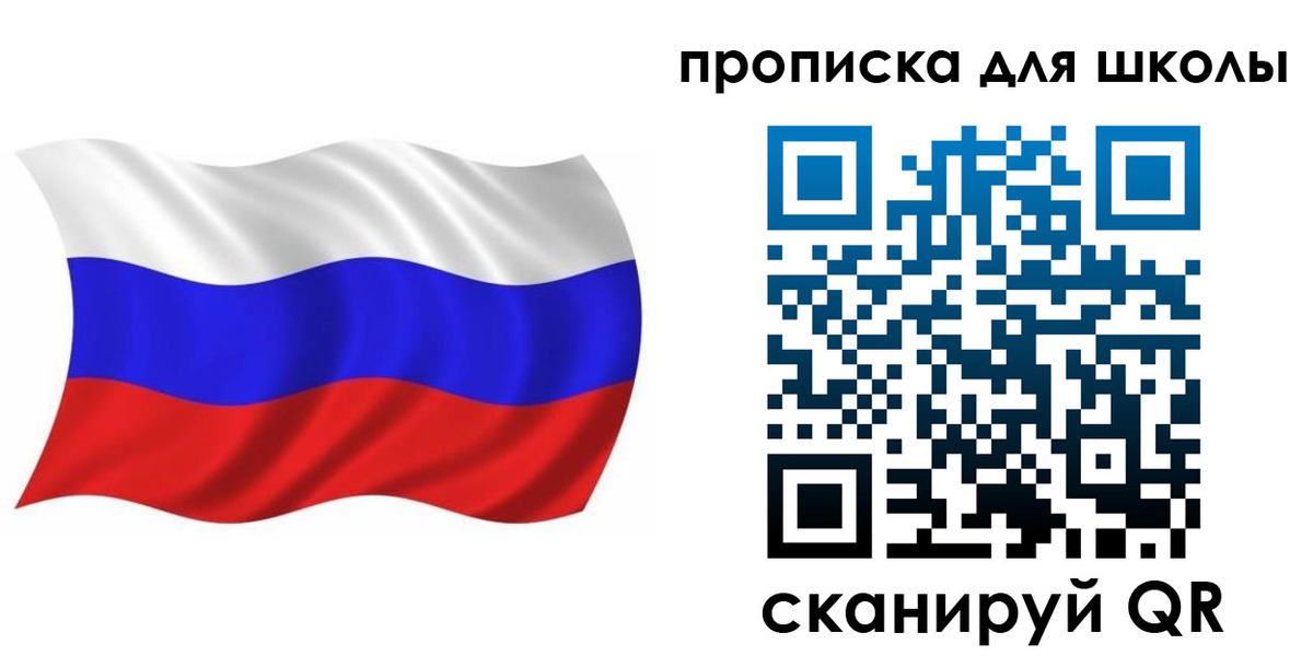 прописка паспорт в Шилке