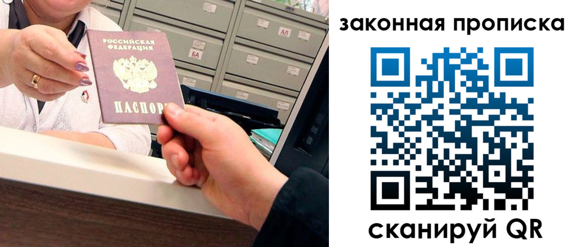 регистрация для школы в Шилке