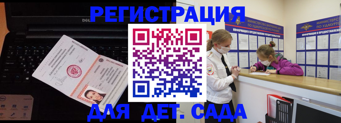 найти адрес прописки в Шилке